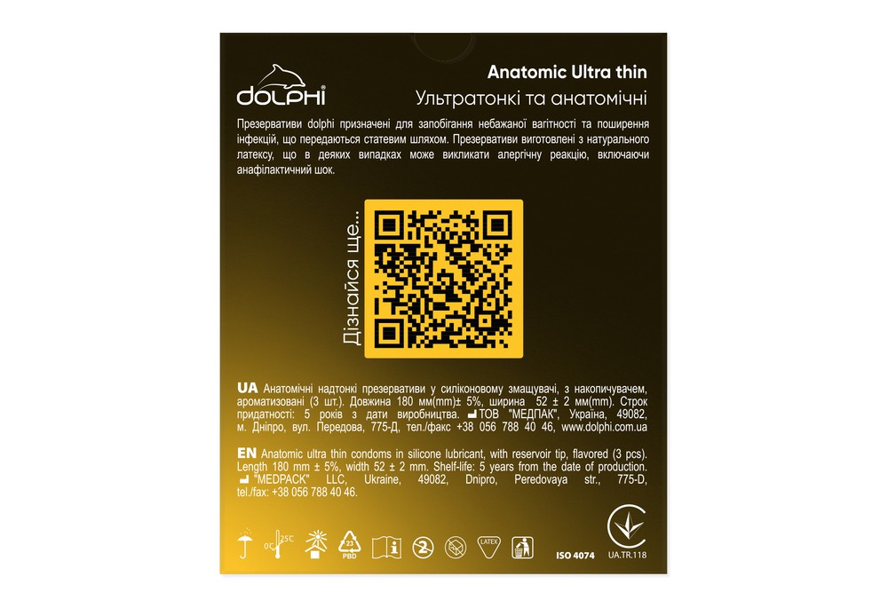 Dolphi Anatomic Ultra thin Анатомічні надтонкі, 3 шт, пом'ята упаковка