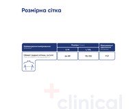 Бандаж на плечевой сустав Медтекстиль 8012 (повязка Дезо), размер S-M