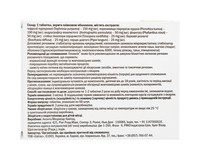 Гепаклін таблетки, 60 шт