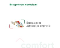 Bandazh na homilkovostopnyy suhlob Medtekstylʹ 7011 elastychnyy, rozmir L 71 / 5 000 Бандаж на голеностопный сустав Медтекстиль 7011 эластичный, размер L