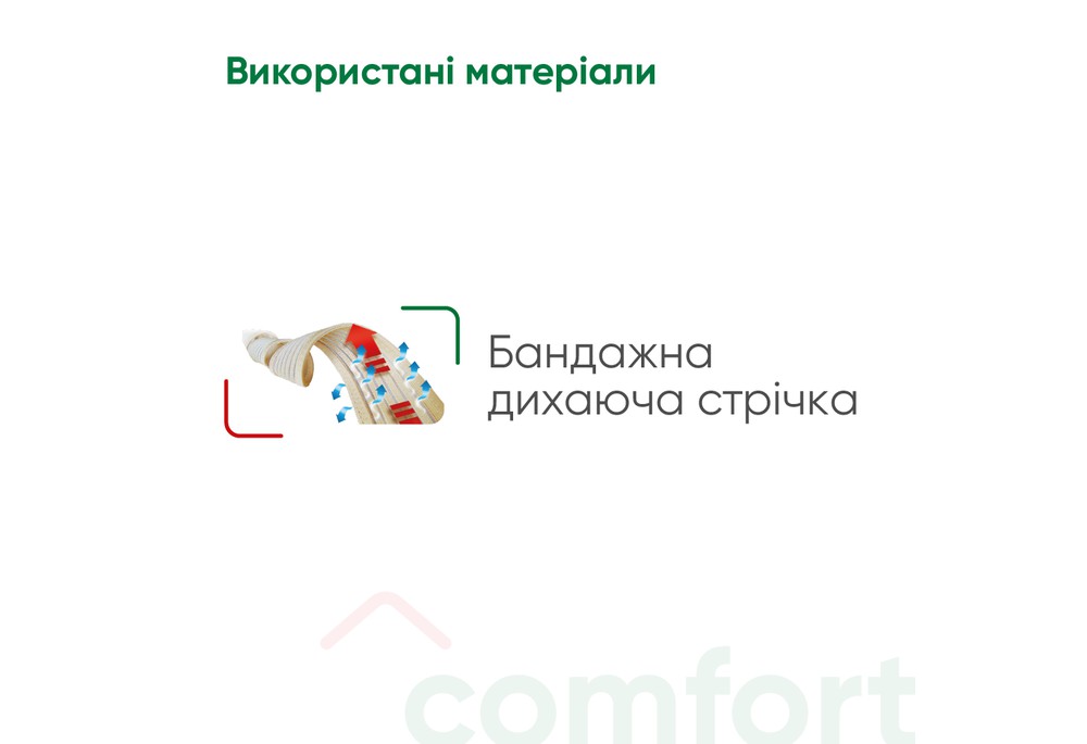 Bandazh na homilkovostopnyy suhlob Medtekstylʹ 7011 elastychnyy, rozmir L 71 / 5 000 Бандаж на голеностопный сустав Медтекстиль 7011 эластичный, размер L