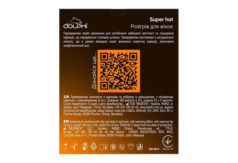 Dolphi Super hot з ребрами і крапками та розігріваючим змащувачем, 3 шт, пом'ята упаковка