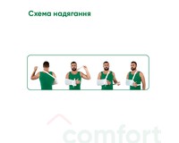 Бандаж для руки підтримуючий (косинка) Медтекстиль 9905 фіксація, розмір XL колір білий