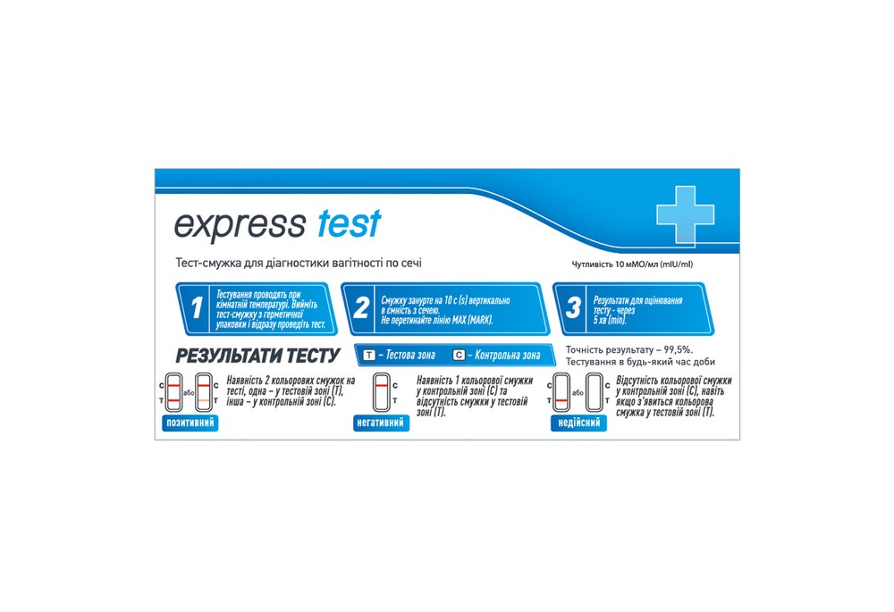 Тест-смужка Express Test для визначення вагітності, 1 шт, пом'ята упаковка