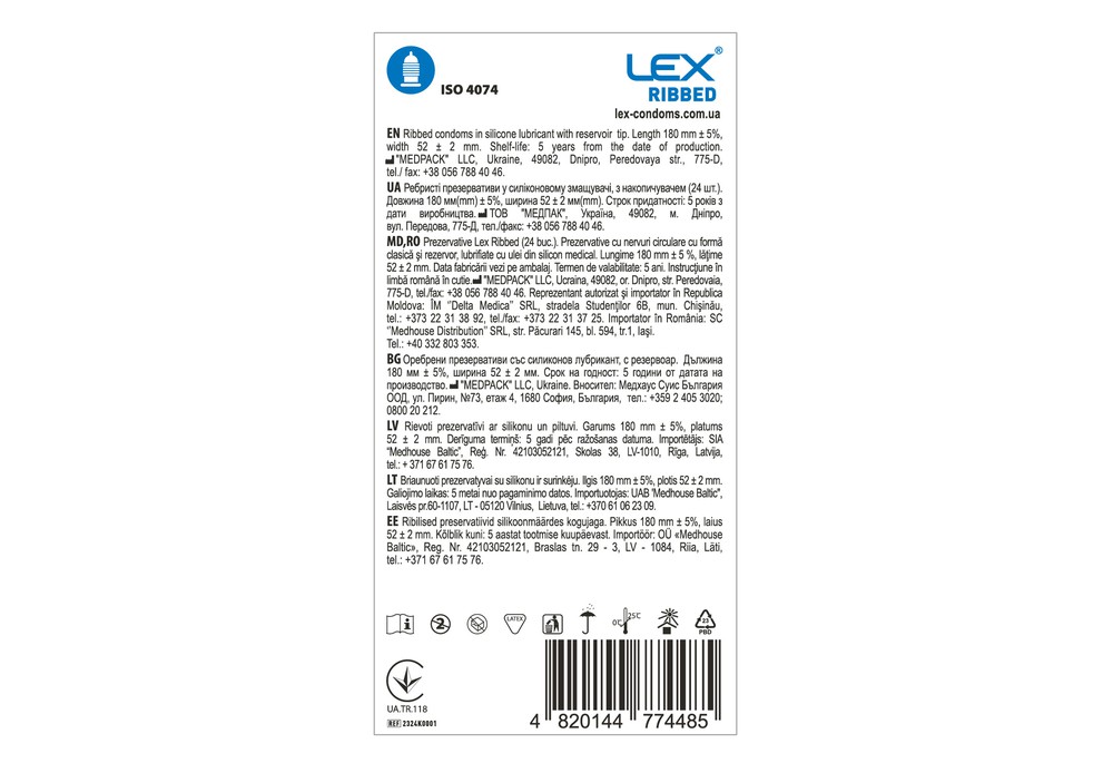 Набір LEX Ribbed з ребрами, 24 шт + Гель Lex Strawberry з ароматом полуниці та пантенолом, 100 мл