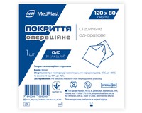 Покриття стерильне MP MedPlast 120 см*80 см, СМС 35 г/м², білий