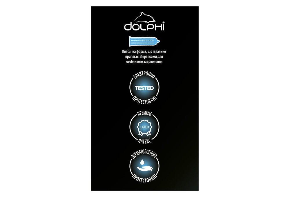 Dolphi Dotted з крапками, 24 шт, пом'ята упаковка