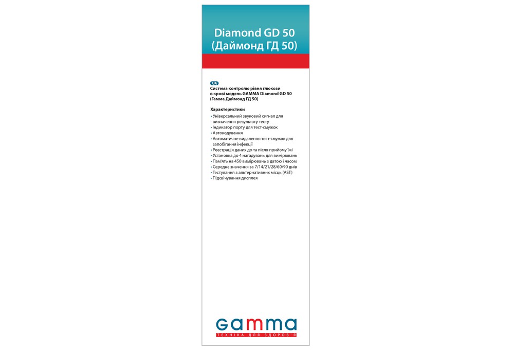 Глюкометр GAMMA DIAMOND GD 50