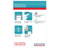 Глюкометр GAMMA DIAMOND GD 50 (пом'ята упаковка)