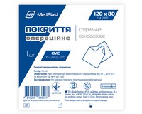 Покриття стерильне MP MedPlast 120 см*80 см, СМС 35 г/м², синій