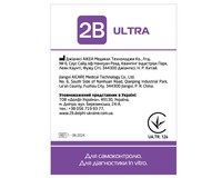 Тест-полоски 2B для глюкометра Ultra, 50 штук