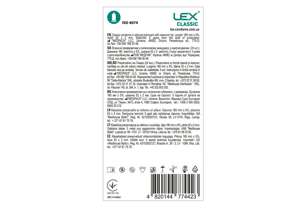 Набір Lex Classic класичні, 24 шт + Гель Lex Aqua зволожуючий з пантенолом, 100 мл