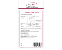 Тонометр MedHit Active автоматичний