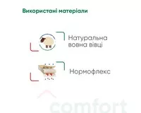 Бандаж зігріваючий поперековий Медтекстиль 3051 протирадикулітний, розмір XXXL-XXXXL