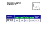 Корсет лікувально-профілактичний Медтекстиль 3046 еластичний, з 6-ма ребрами жорсткості, розмір M-L