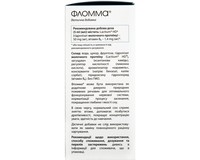 Фломма розчин по 120 мл у флаконі для покращення сну