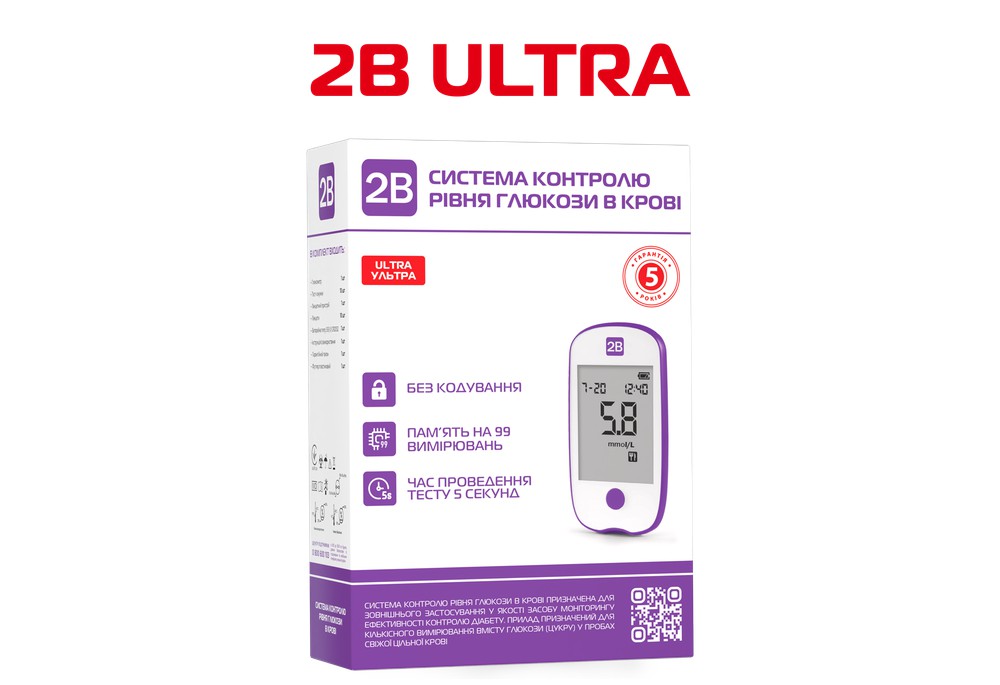 Новорічний набір з термометром MedHit Safe, тонометром MedHit Control, небулайзером MedHit Care, глюкометром 2B Ultra, ланцетами 2B 28G та тест-смужками 2B Ultra