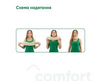Бандаж на шийний відділ хребта Медтекстиль 1001 (шина Шанца), м'якої фіксації, розмір III