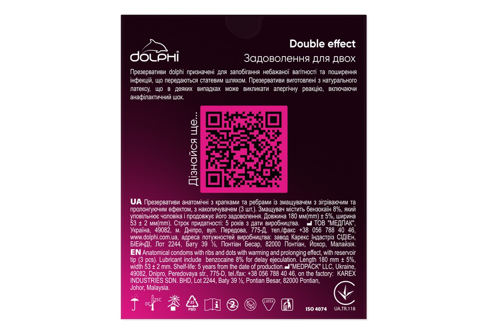 Dolphi Double effect з ребрами і точками та двома видами змазки: розігріваюча та анастет, пом'ята упаковка, 3 шт