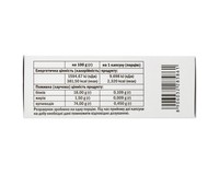 Глібофіт для нормалізації рівня глюкози та ліпідів в крові капсули, 60 шт (пом'ята упаковка)