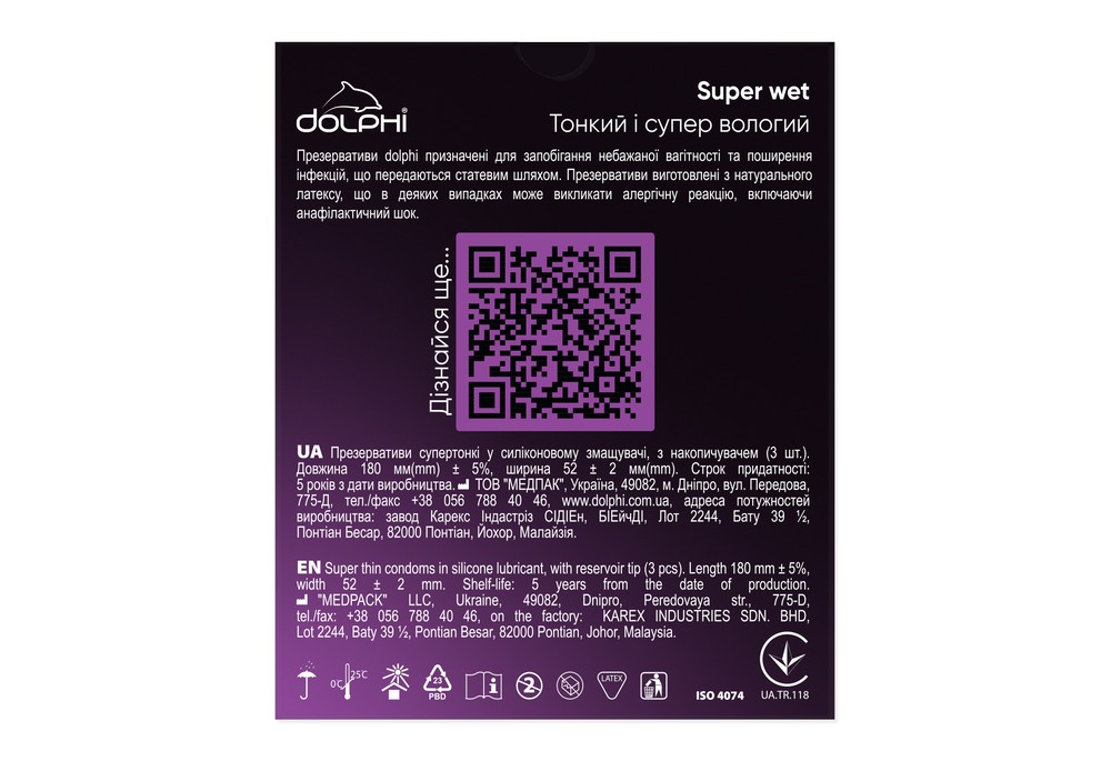Dolphi Super Wet ультратонкі з додатковою змазкою, 3 шт, пом'ята упаковка