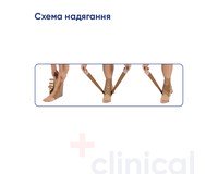 Бандаж на гомілковостопний суглоб Медтекстиль 7021 еластичний, розмір L