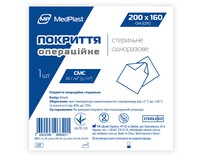 Покриття операційне стерильне MP MedPlast 200 см*160 см, СМС 35 г/м², білий