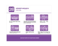 Інгалятор (небулайзер) 2B CDC200 компресорний (пом'ята упаковка)