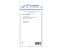 Новорічний набір з тонометром MedHit Control механічним, термометром медичним скляним без ртуті MedHit Safe і небулайзером компресорним MedHit Care