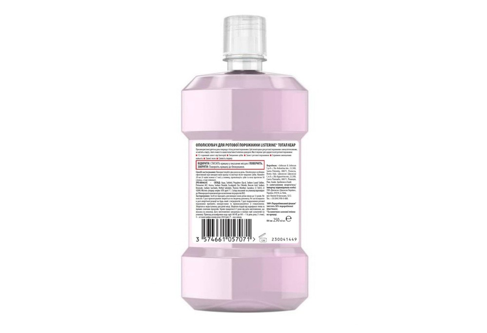 Ополіскувач для порожнини рота Listerine Total Care Teeth Priotection Захист зубів, 250 мл