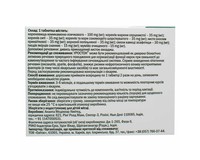 Уростон таблетки для здоров'я нирок та сечовивідних шляхів, 60 шт