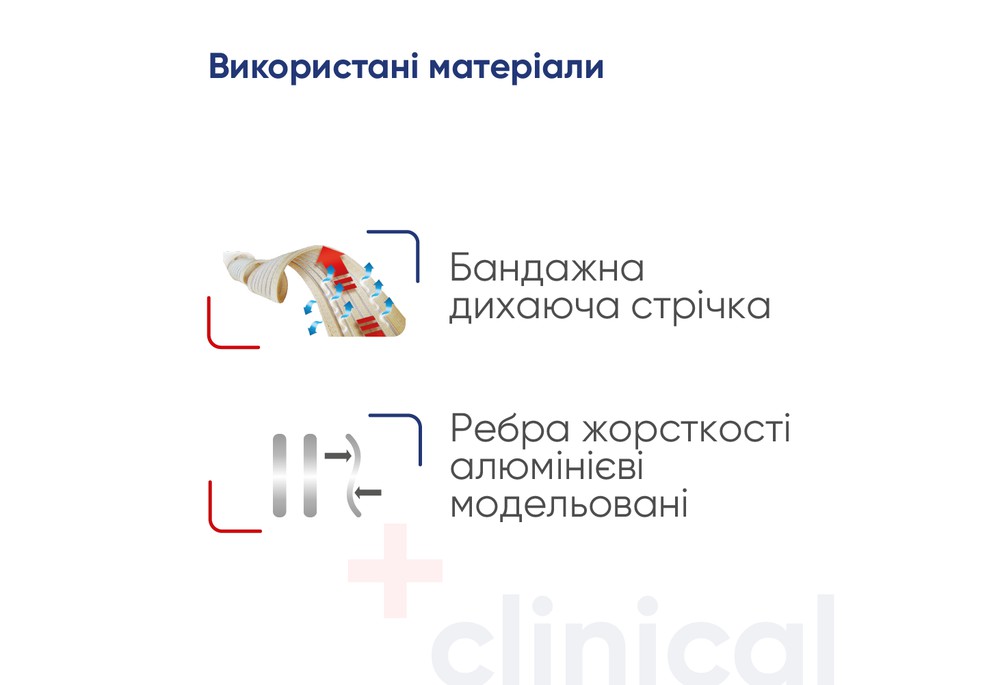 Корсет для корекції постави з ребрами жорсткості Медтекстиль 2011, розмір M