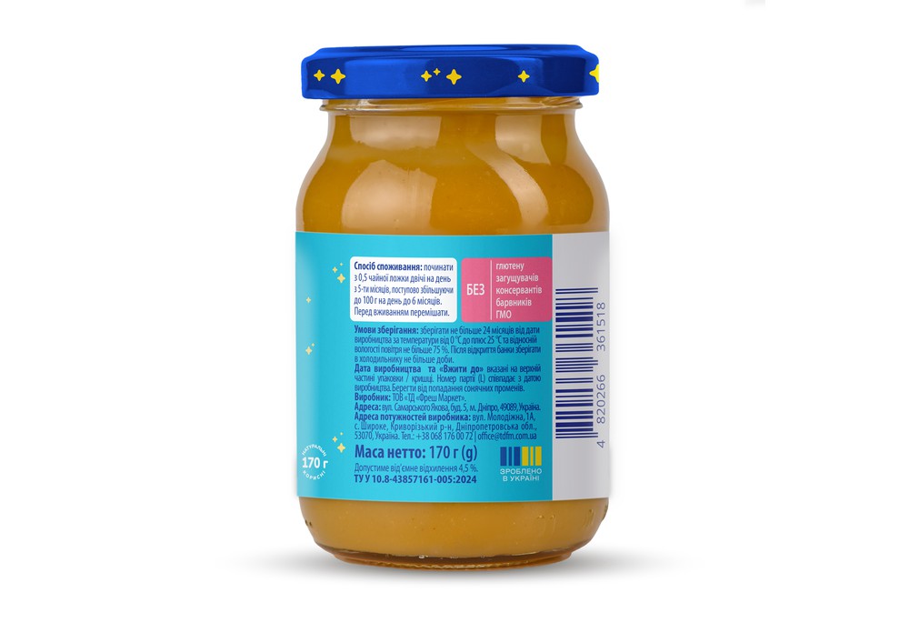 Пюре фруктове Elfik Magic для дітей з 5 місяців яблуко і персик, 170 г