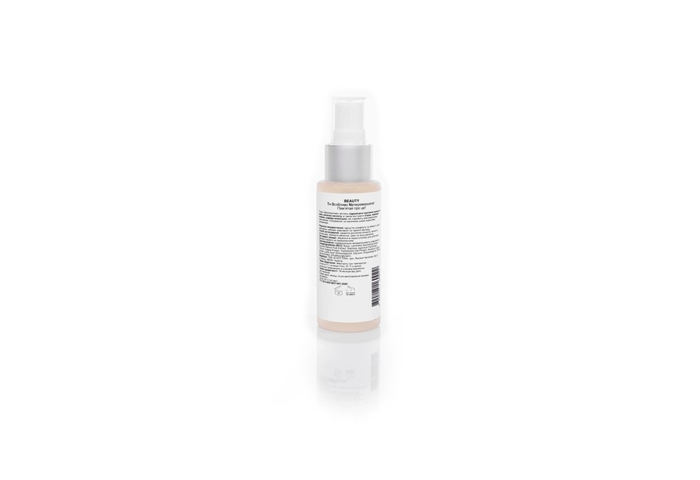 MOISTURISING тонер зволожуючий, 50 мл