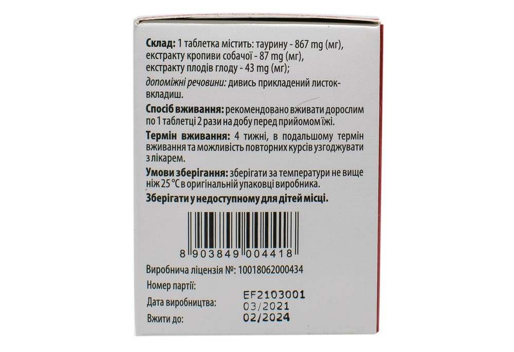 Таурин Кардіо таблетки для нормалізації функціонування серцево-судинної системи, 60 шт