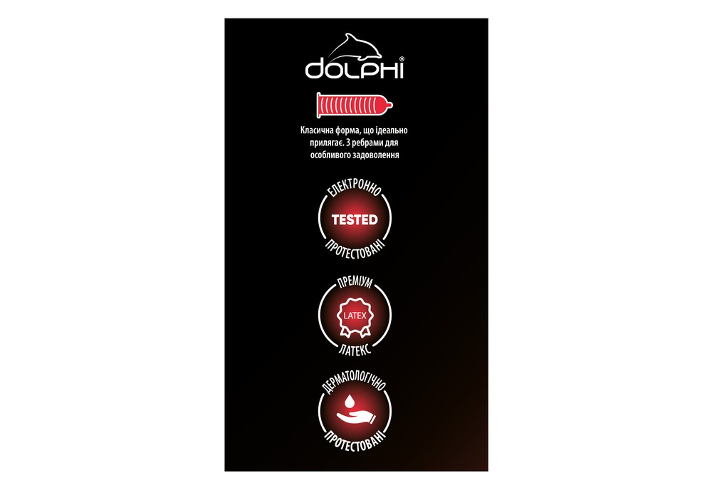 Dolphi Ribbed з ребрами, 24 шт, пом'ята упаковка