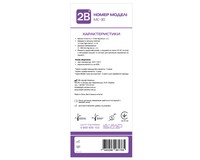 Тонометр 2B МС-30 механічний зі стетоскопом (пом'ята упаковка)