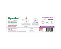 Тест-смужка HomeTest для виявлення навколоплідних вод, 1 шт