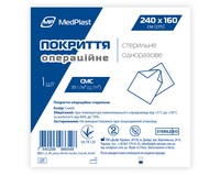 Покриття операційне стерильне MP MedPlast 240 см*160 см, СМС 35 г/м², синій