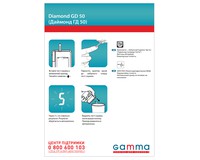 Глюкометр GAMMA DIAMOND GD 50