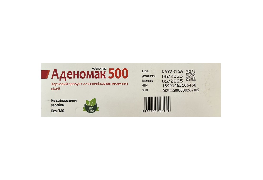 Аденомак 500 таблетки по 500 мг для покращення роботи печінки та жовчовивідних шляхів, 60 шт