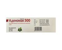 Аденомак 500 таблетки по 500 мг для покращення роботи печінки та жовчовивідних шляхів, 60 шт