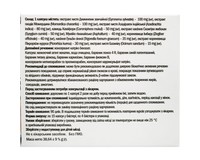 Глібофіт для нормалізації рівня глюкози та ліпідів в крові капсули, 60 шт (пом'ята упаковка)