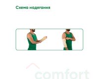 Бандаж на ліктьовий суглоб Медтекстиль 8302 еластичний, розмір XL