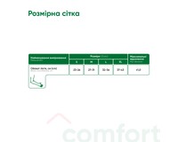 Бандаж на ліктьовий суглоб Медтекстиль 8302 еластичний, розмір L