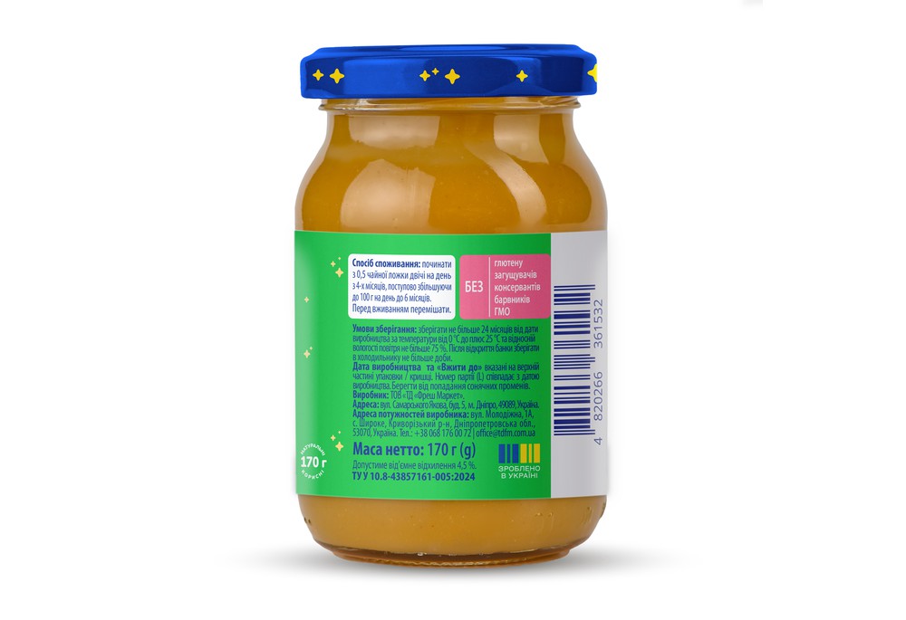 Пюре фруктове Elfik Magic для дітей з 4 місяців яблуко, 170 г