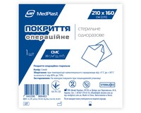 Покриття операційне стерильне MP MedPlast 210 см*120 см, СМС 35 г/м², синій