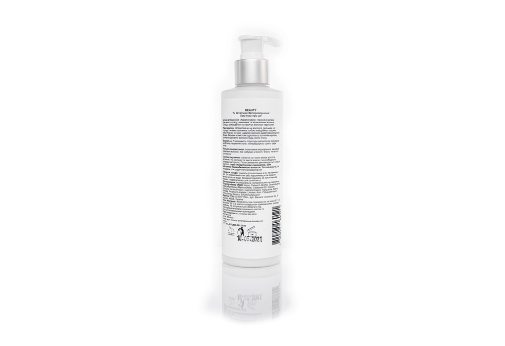 KERATIN BALM бальзам для волосся кератиновий, 250 мл