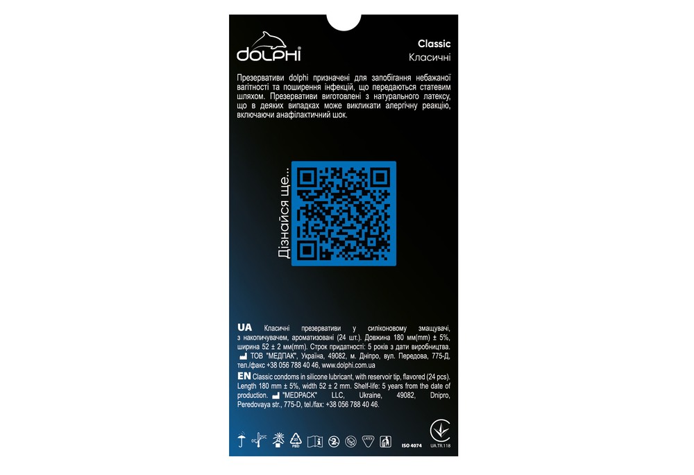 Dolphi Classic Класичні, 24 шт (пом'ята упаковка)